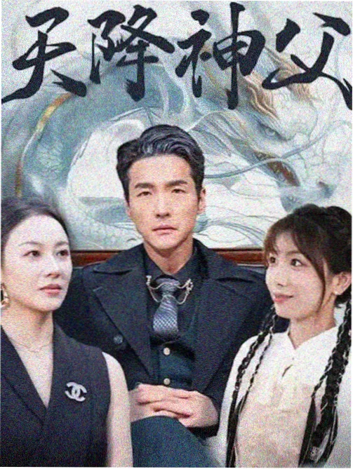 悬疑剧集《雾港来信》片单卡片配图